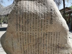-黄沙古渡原生态旅游区