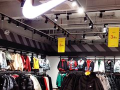 -五环Outlets(高新工厂店)