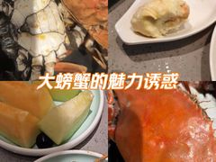 -乔哥铭洋海鲜自助(皇城恒隆广场店)