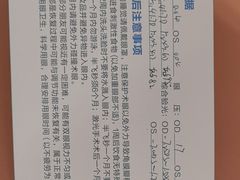 -西安普瑞眼科医院·近视手术·视力防控