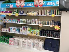 -瑞鹏宠物医院·眼科·皮肤·中兽医(大悦城分院)