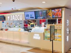 -Jazcu珍仕菓鲜榨果汁(西单大悦城店)