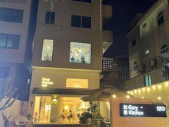 -GaryKitchen加里
