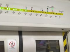 -知春路(地铁站)