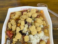 -串妹花式冰粉(乐山总店)