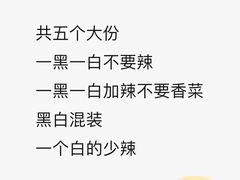 -无声臭豆腐(大井1号店)