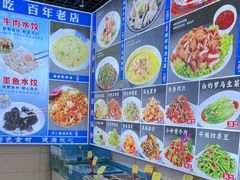 -三合园水饺(二马路店)