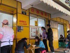 -文山荷鲜居(翠湖店)