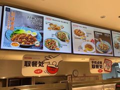 -乡村基(双流时代奥特莱斯餐厅)