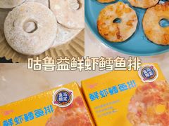 -盒马鲜生(岭南新世界店)