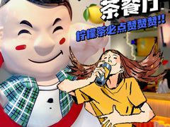 -大头力茶餐厅(花都融创茂店)