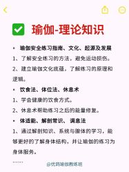 -亚太瑜伽普拉提学院