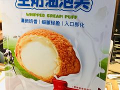 -西树泡芙(正佳店)