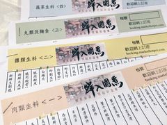 -鲜入围煮花胶鸡海鲜火锅