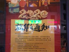 -张亮麻辣烫(政民路店)