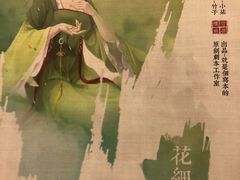 -汇佳桌游剧本咖啡馆(万体馆旗舰店)