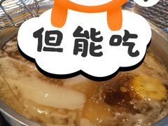 -普宁潮汕牛肉火锅(新香洲店)