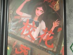 -square方形密室逃脱(深南东路店)