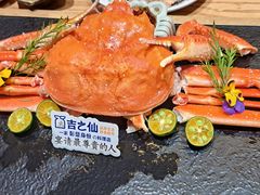 -吉之仙•中国制造•出口级食材日料店(领事馆总店)