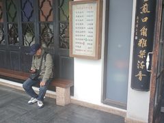 -哑巴生煎(临顿路店)