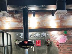 -喜来稀肉(虹泉路店)