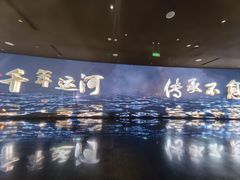 -中国京杭大运河博物馆