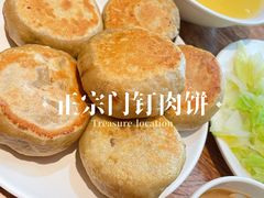 -清真吴记门钉肉饼·喜多利