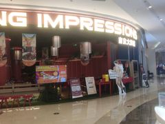 -吾悦广场(南京鼓楼店)
