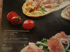 菜单-haxnbauer海森堡德国餐厅(深圳coco店)