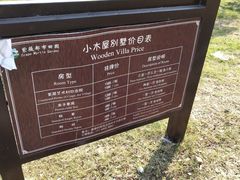 -武汉紫薇都市田园