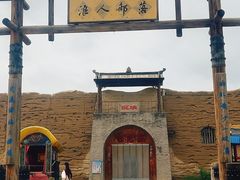 -镇北堡西部影城
