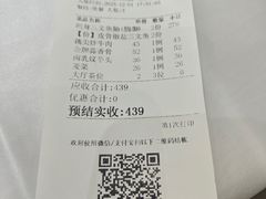 -新享乐海鲜(翠华路店)