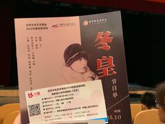 -中国人民大学明德堂(人大如论讲堂)