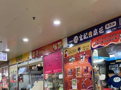 -下环街市熟食中心
