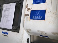 -天津图书馆(复康路馆)