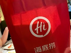 -海底捞火锅(银泰中心店)