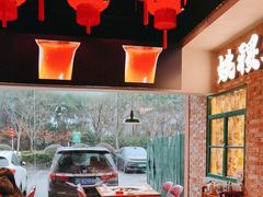 -姚稷大铁锅(东明广场店)