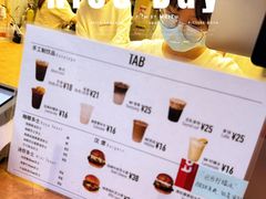 -tab(天河南店)