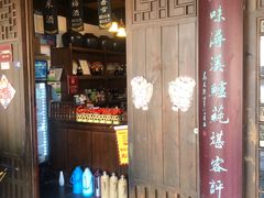 -公和酒店