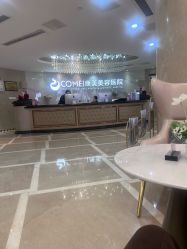 -南京康美美容医院·旗舰店