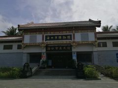 -海口市博物馆