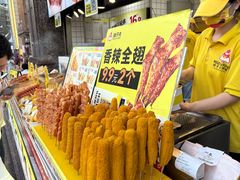 -味子夫鸡柳(三峡广场店)