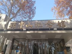 -耳域躺式采耳SPA馆(新街口店)