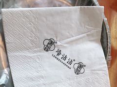 -谢智冷沾沾(马家巷总店)