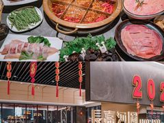 大堂-长嘉·河图火锅(长嘉汇江景旗舰店)