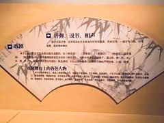 -中国扇博物馆