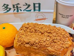 -多乐之日(颐堤港店)