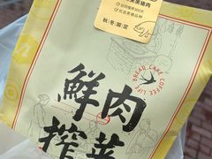 -九月生活(江汉店)