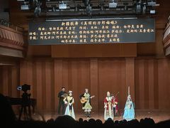 -贺绿汀音乐厅