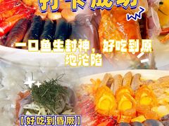 -美未居·老字号·地道顺德菜·桑拿鸡·鱼生(容桂店)